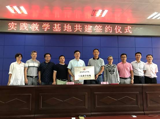 说明: C:\Users\Lenovo\Desktop\10.16开云手机入口：产教融合 推动应用型发展\10.17教务部党支部\照片\照片\22.jpg